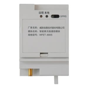 Quality White PVC GPRS Module Wireless Networking Module Easy To Operate WFET-800S for sale