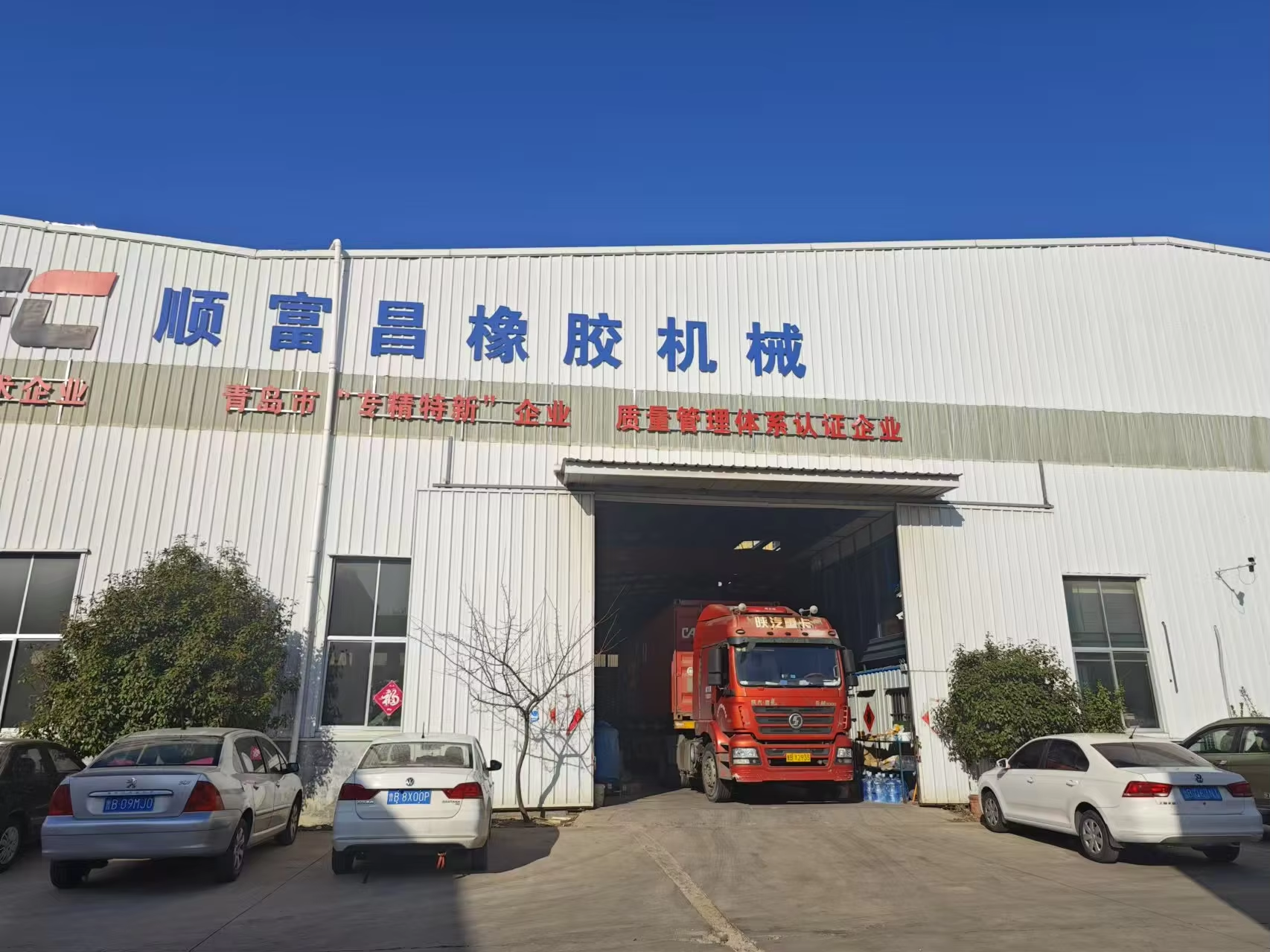 High - Performance Waste Tire Processing Machine - B - Type Rubber Cracking Machine