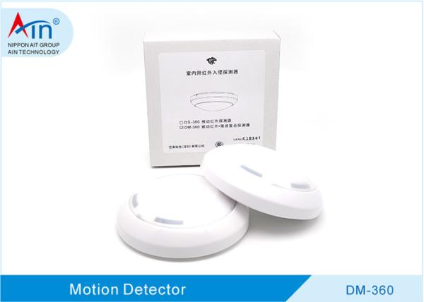 Buy DM-360 PIR Motion Sensor Dual Passive Infrared Detector at wholesale prices