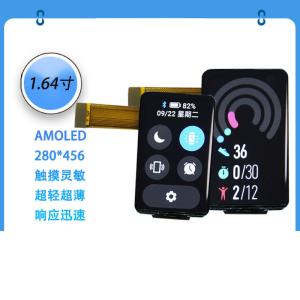 Quality 1.64 Inch AMOLED display module 280*456 Resolution MIPI/SPI/QSPI interface 450C/D for sale