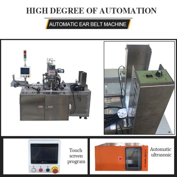 Plane Face Mask Earloop Welding Machine , Ear Band Welding Machine 220v 50Hz