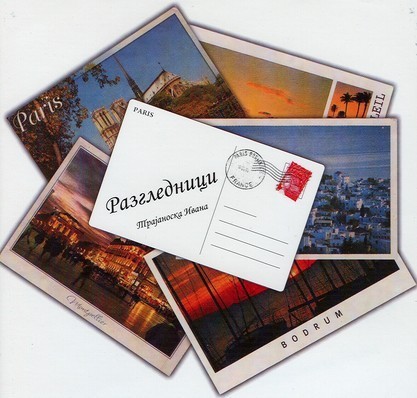 PLASTIC LENTICULAR custom lenticular photo pp pet 3D lenticular printing glitter postcard lenticular printing cost