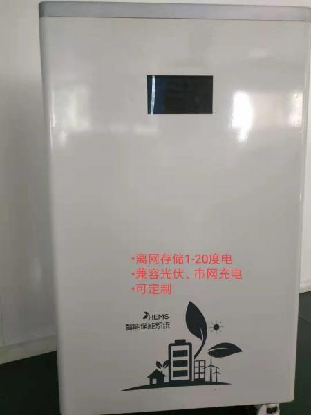 Buy 24v  - 100ah Solar Storage Lithium Battery For Electric Scooter Ebike Rickshaw at wholesale prices