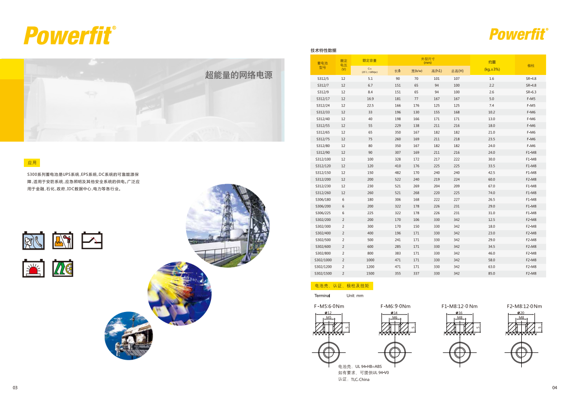 American GNB Battery Industrial Energy Storage Battery S312-100 12V 100AH with 1000 Wh Electric Energy