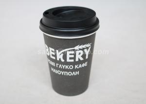 Custom 8oz Single Wall Black Paper Coffee Cups With Lids Flexographic Printing