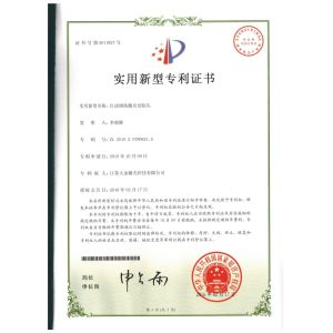 Jiangsu Dajin Laser Science And Technology Co., Ltd. Certifications