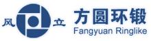 China Metal Forgings manufacturer