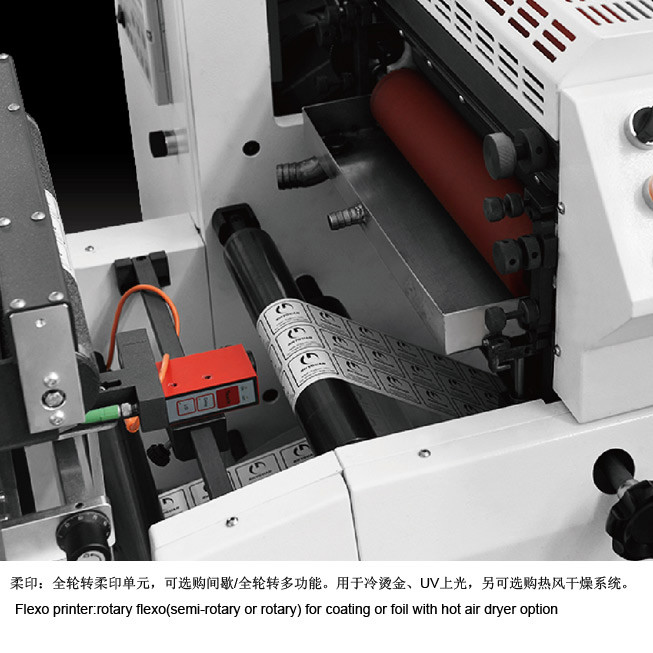 Paper Flatbed Die Cutting Machines Web Guider for self adhesive label
