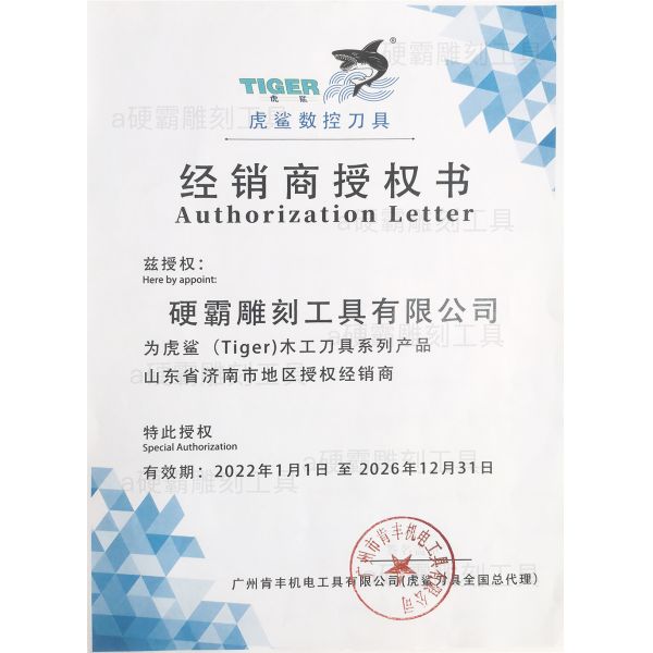 3Flute MDF Wood Tiger Bit Carbide Corner Rounding End Mill 70 Degree