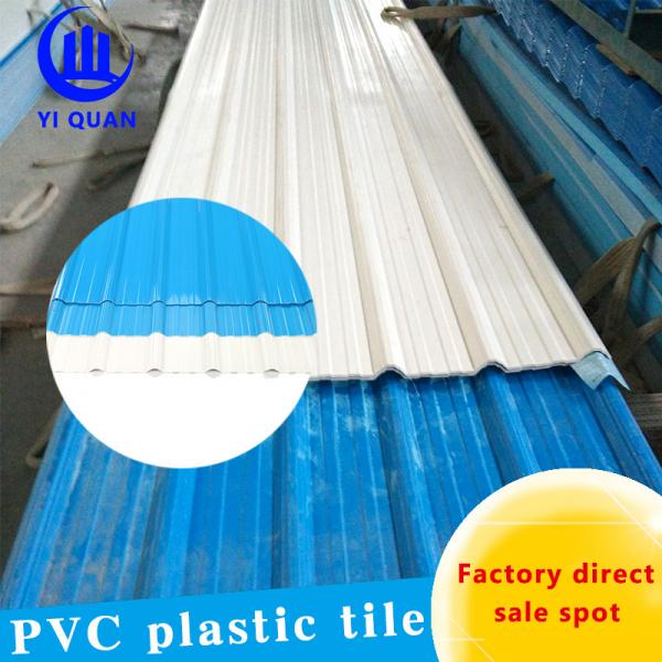 Buy Light Weight Upvc Trapeziodal Corrugated Wave Roof Tiles 11800 Mm Length Or Customized at wholesale prices