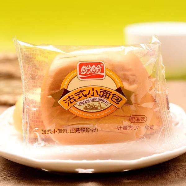 Small Hard Candy Horizontal Pillow Packing Machine