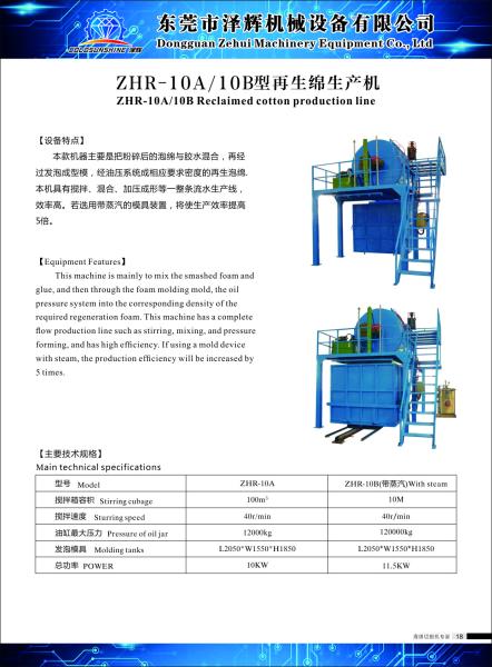 Fully Automatic EPS Foam Recycling Machine / Foam Rebonding Machine For Foam