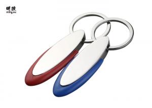 China Oval Shaped Custom Rubber Key Rings Blank , Laser Engraved Logo Personalised Business Keyrings on sale