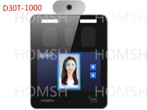 Quality Iris Access Control Smart Security Management System -10°C~55°C ±0.3°C Temperature Accuracy for sale