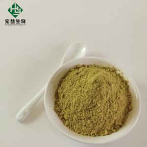 Quality Loquat Leaf Extract Ursolic Acid Bulk Powder CAS 77-52-1 for sale
