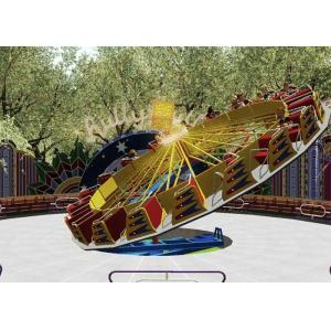 Quality Adjusted Speed Amusement Park Thrill Rides , Dancing Fly Ballerina Rides for sale