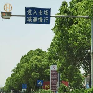 Quality Anti Corrosion Road Sign Post 3M 6M 8M 9M For Traffic Control System for sale
