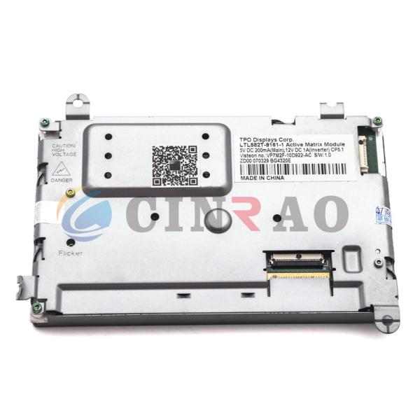 Buy 5.8 INCH TPO TFT LCD Screen Panel / LTL582T-9161-1 TFT Display Module at wholesale prices