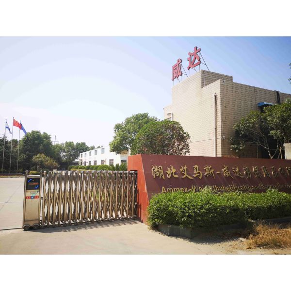 Hubei Orient International Corporation