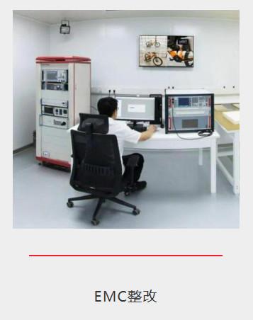 Buy Lab EMI And EMC Check Electromagnetic Interference Testing at wholesale prices