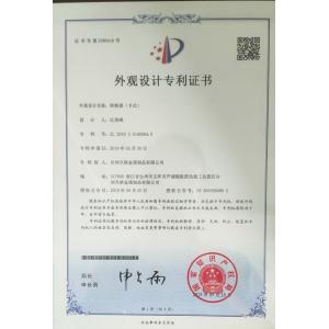 Taizhou Tianqi Metal Products Co., Ltd Certifications