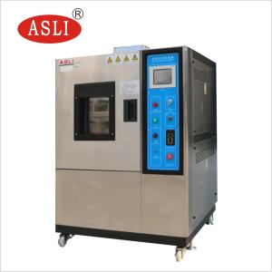 China Dynamic / Static zone Environmental Test Chamber , Rubber Ozone Aging Resistance Test Stability Test Chamber on sale