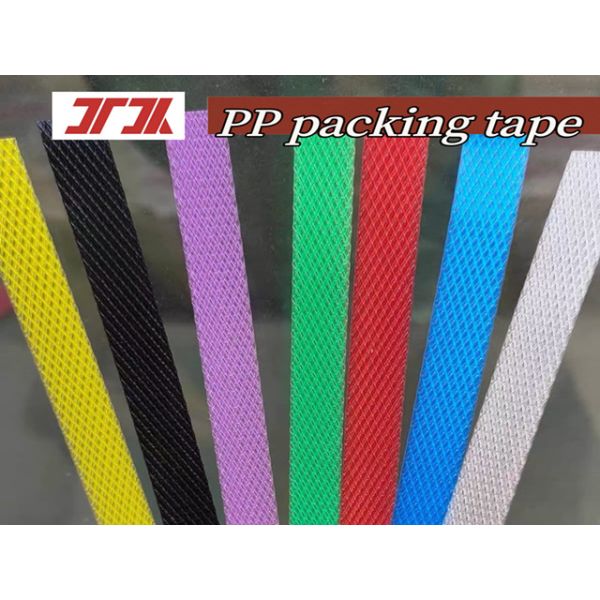 Automatic winding PP strapping production equipment High-speed PP strapping production equipment