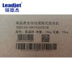 UV6810 Leadjet UV Variable Data Printing Machine 54mm Automatic With 8