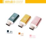 Colorful USB To USB C Adapter , Fast Charging USB 3.1 Type C Cable Resistor
