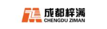 China Chengdu Ziman International Trading Co.,Ltd logo